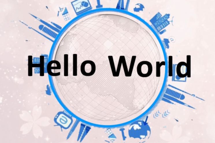 Hello World 应用