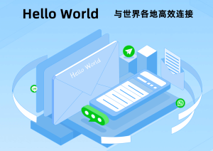 HelloWord电商助手软件下载