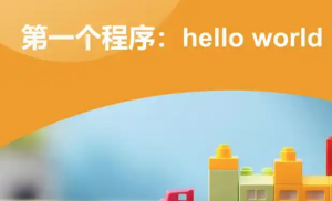 HelloWord电商管理助手App